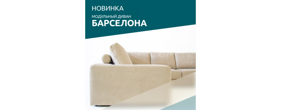 Рассылка оптовым клиентам